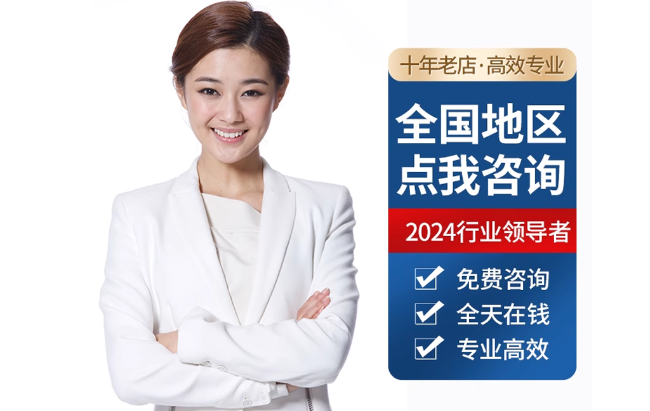 东英镇公积金代办当天到账