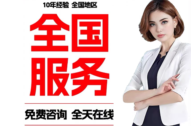 东英镇失信人员公积金张华有10万，能提取么？